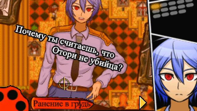 DRA: Another Despair Academy (Русский Перевод) Глава 4 #76 смотреть онлайн