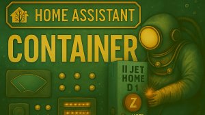 Jethome D1 + Home Assistant Container - Краткий тест