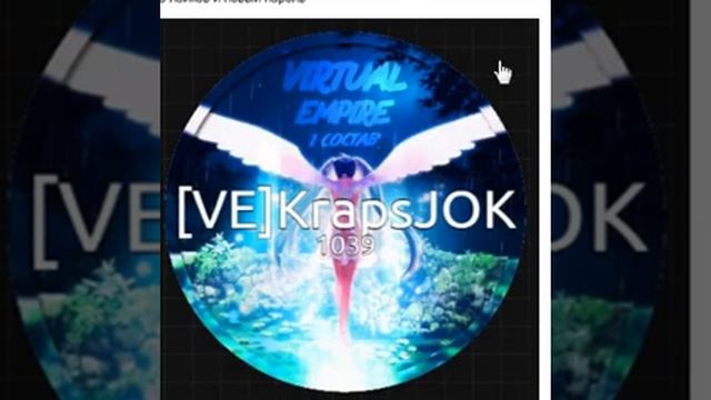 Пароли от кланов Petri Dish №1