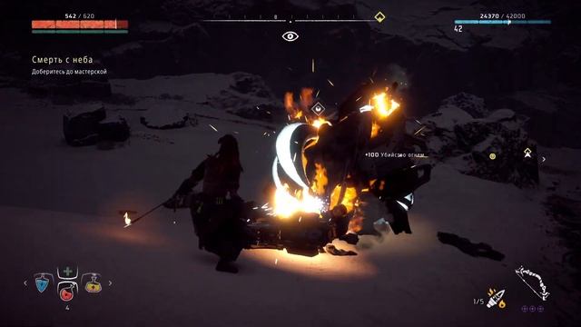 Прохождение Horizon Zero Dawn (2017) - Часть 41. Смерть с неба. Древ смотреть онлайн