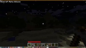 ищу errorman666 на версии 666.exe