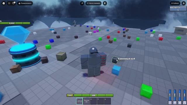 Cube Combination | ПРОХОЖДЕНИЕ #1