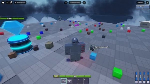 Cube combination | ПРОХОЖДЕНИЕ #1