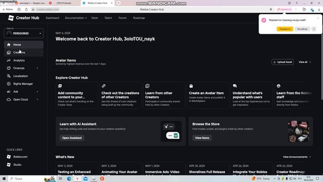 как сделать свой t-shirts в роблокс на пк смотреть онлайн