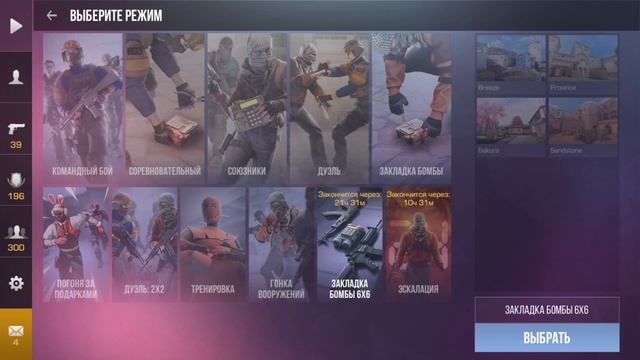 Как правильно фармить серебро в standoff 2 смотреть онлайн