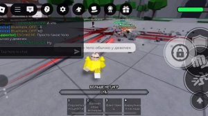 Roblox играю в Легендарные поля битвы!!!