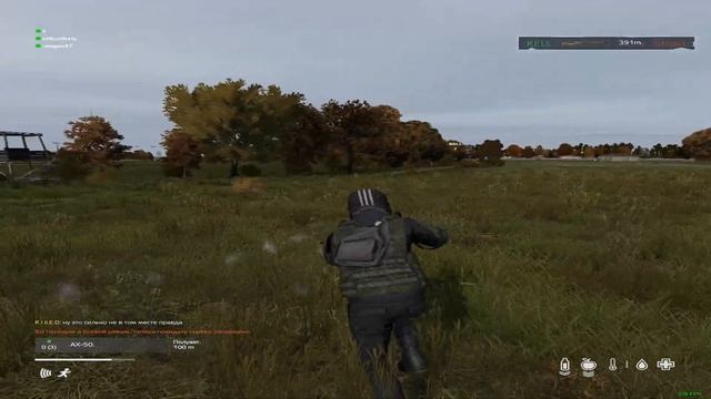 Сафари на дедов #DEADLINE #DayZ смотреть онлайн