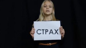 Социальный ролик У терроризма нет будущего