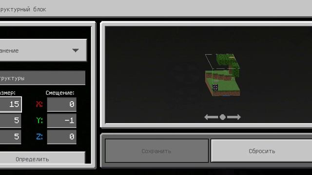 Разбираем структурный блок и барьер в Minecraft смотреть онлайн