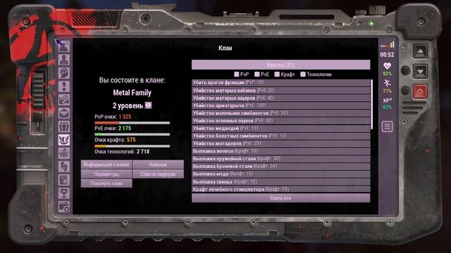 Will To Live Online ВЕПЕРЬ смотреть онлайн