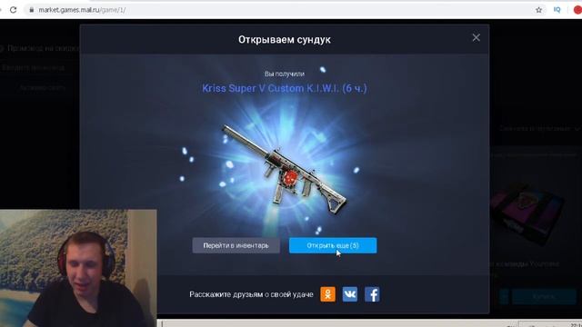 Warface: ОТКРЫВАЕМ КЕЙСЫ КОМАНДЫ Epic Win !!!! смотреть онлайн