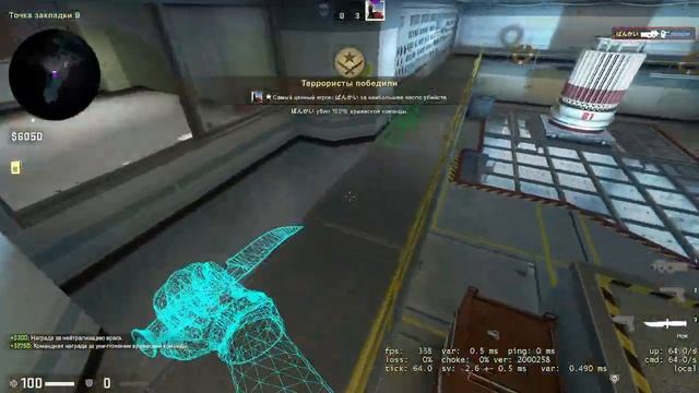 Пранк над Другом в CS:GO Legacy играю с читами 1 на 1 2 часть смотреть онлайн