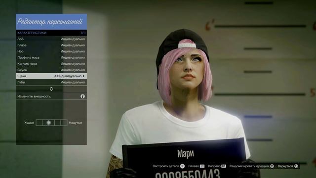 gta v online ♡ женский персонаж гта 5 ♡ female character creation ps4/ps5 смотреть онлайн