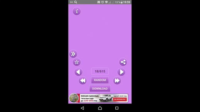 Скины для девушек смотреть онлайн