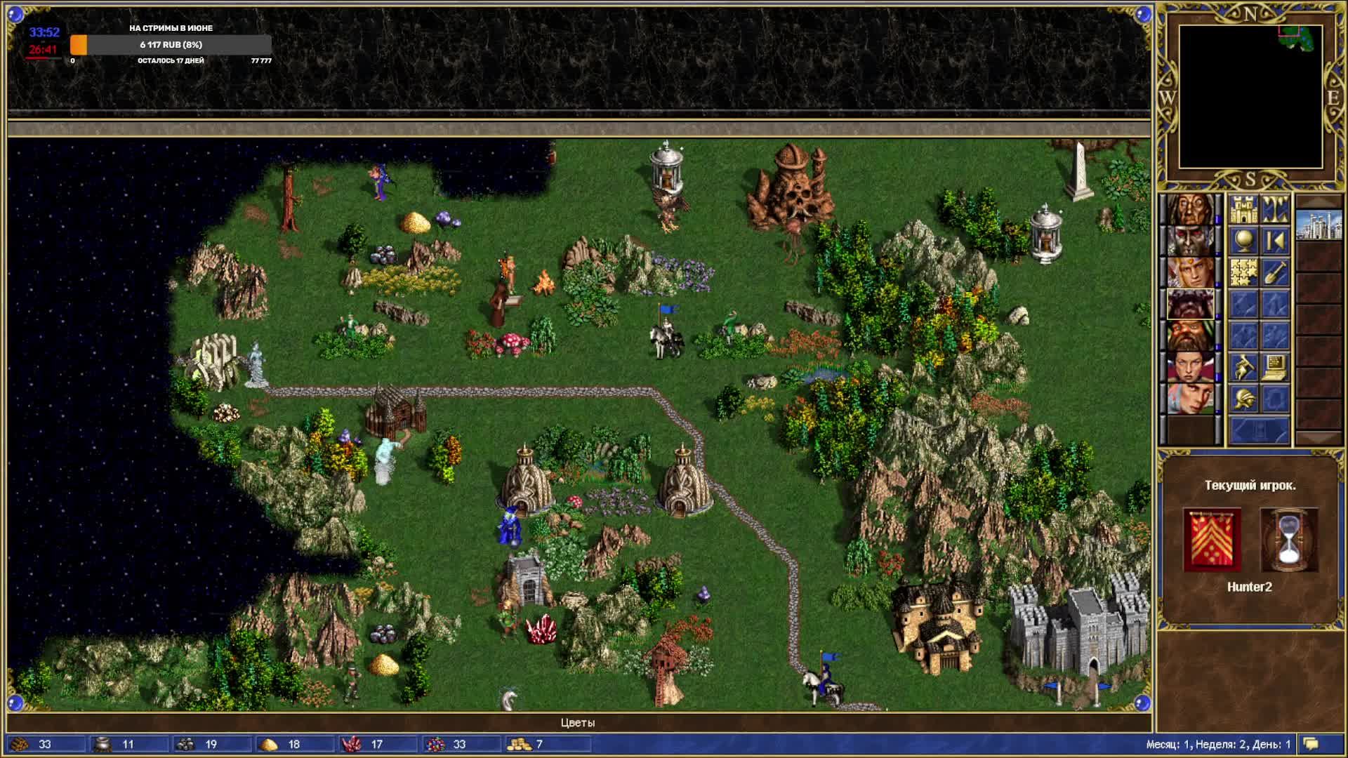 G+U vs hunter2 смотреть онлайн
