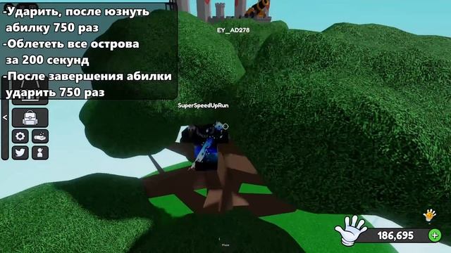 Обзор мастери на PHASE | Slap Battles