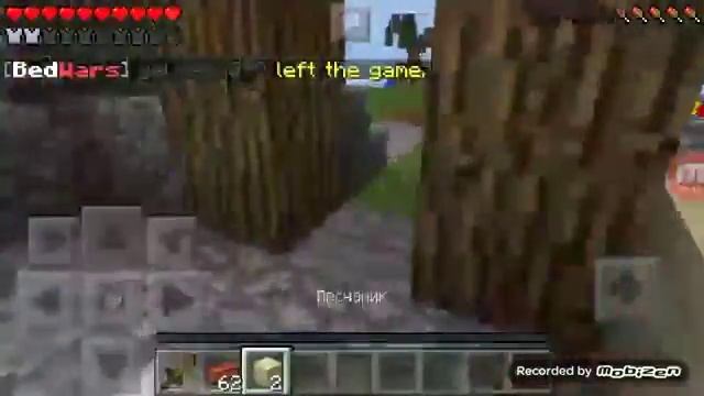 Bed wars сервер для Minecraft Pocket Edition 0.14.0! смотреть онлайн