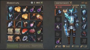 Grim soul. Собрал Ремонтный стол оружейника, Последний Гар