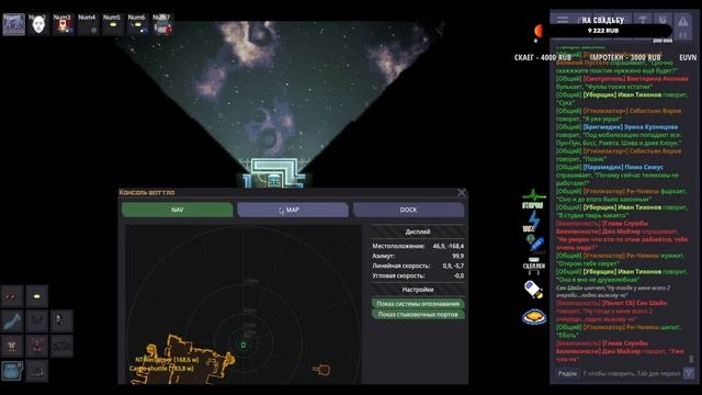 SS220 | ПИЛОТ ПРОТИВ СИНДИКАТА! | SPACE STATION 14 #spacestation #ss14 #ss220 смотреть онлайн