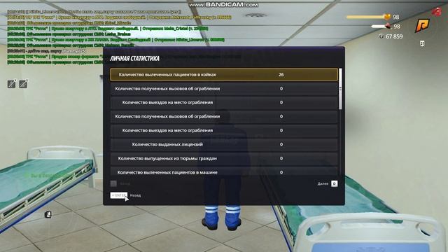 лечил 25 раз