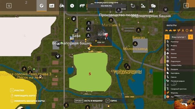 Farming Simulator 19 КАРТА БУХАЛОВО ОНЛАИН РАЗВИВАЕМСЯ смотреть онлайн
