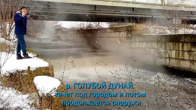 р. Голубой Дунай смотреть онлайн