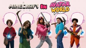 СЕКРЕТНЫЙ ПРОЕКТ: КАК СОЗДАТЬ ФИЛЬМ В MINECRAFT С ПЕРСОНАЖАМИ ИЗ АВАТАР WORLD! ТЫ НЕ ПОВЕРИШЬ!