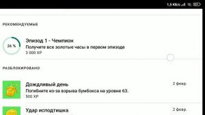 red bull 4 кроличий прыжок