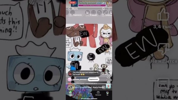 Смотрю 18+ видео мира денди!.. (НАХРЕНА Я ЭТО ПОСМОТРЕЛА ?