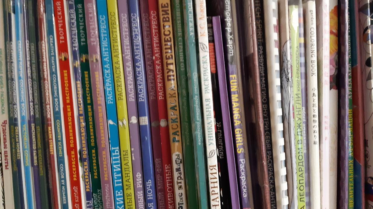 Вся моя коллекция раскрасок и все готовые работы 4 серия смотреть онлайн