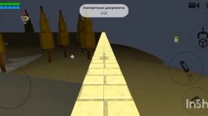 Как пройти Elite squad  в чикен Гане за 4 мин 21 сек.