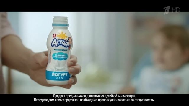 Реклама Агуша - Часовой механизм