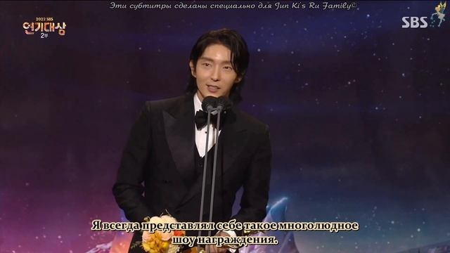 RUSSUB 2022 SBS Drama Awards «Снова моя жизнь»  Ли Джун Ги получил н