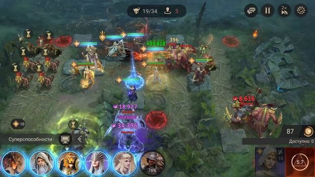 Watcher of Realms Испытание фракции Стражи 13-14 этап смотреть онлайн