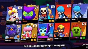 купил самый дорогой пин в Brawl stars обзор пина матчерино (