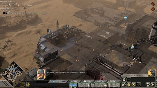 Starship Troopers Terran Command[#18] - Страж Муравейника (Прохождение ?