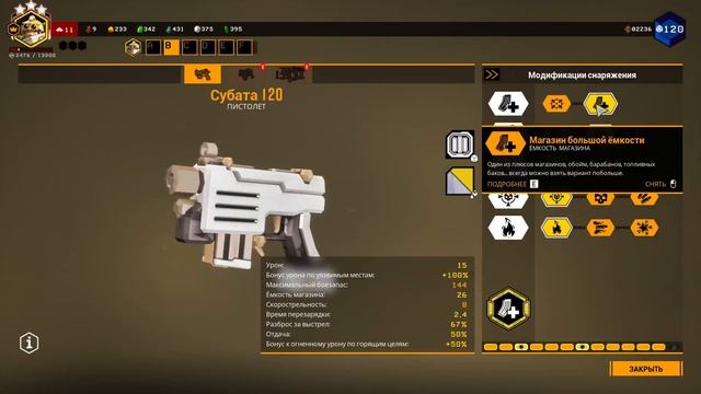 ФУГАСНЫЙ ДЯДЯ | Билд на Бурильщика | DEEP ROCK GALACTIC смотреть онлайн