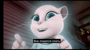 Говорящий Том и Друзья Колыбельный монстр (серия 12 сез