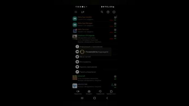 Как установить стабильную версию Shadows of kurgansk #курганск смотреть онлайн