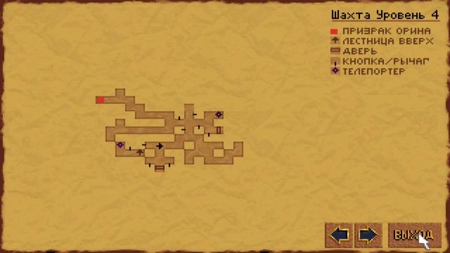 Lands of Lore ➤ ПРОХОЖДЕНИЕ #16 ➤ Шахты: уровни 1 и 4. Полсон смотреть онлайн