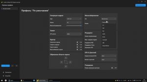 Как повысить FPS в X4: Foundations. Lossless Scaling.