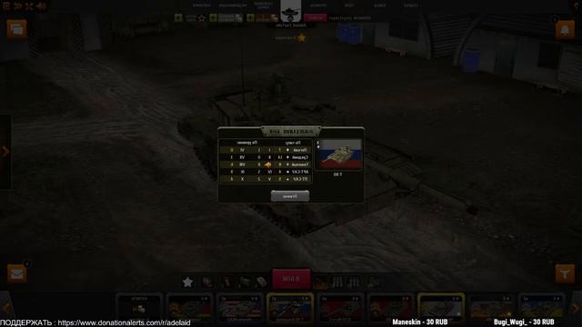 Я сделал Wild Tanks 2!🔥 #2 смотреть онлайн