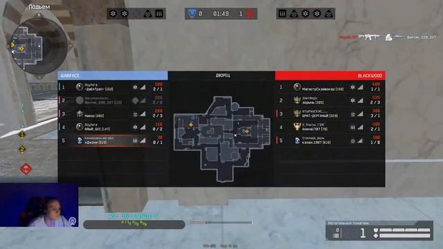 ВЕЧНЫЙ АЛМАЗ НА РМ 💎 СТРИМ ВАРФЕЙС/WARFACE смотреть онлайн