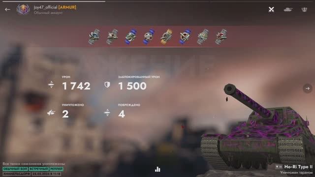 Я пытался выжить на второй Хо-Ри Tanks Blitz смотреть онлайн
