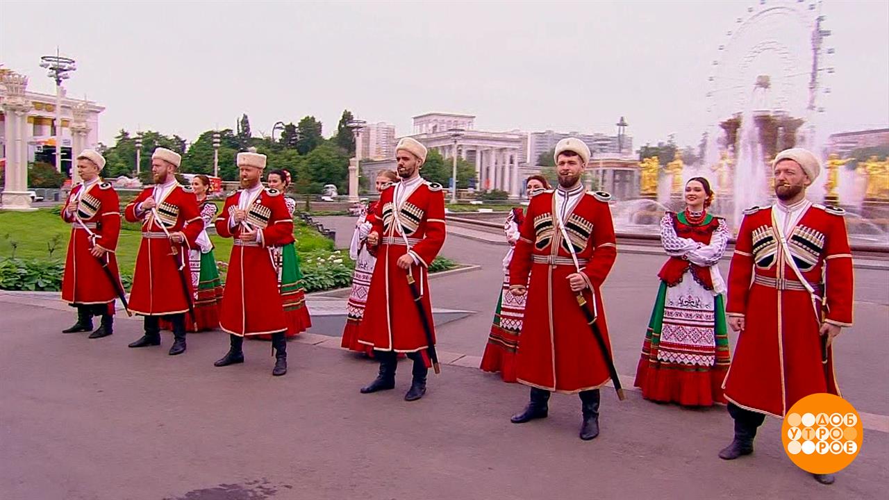 Московский Казачий хор. Праздничный канал. Фрагмент выпуска от 12.06.2025 смотреть онлайн