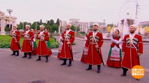 Московский Казачий хор. Праздничный канал. Фрагмент выпуска от 12.06.2025