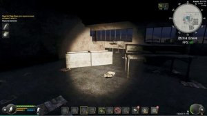 Will To Live Online квест Порох и капсюли.