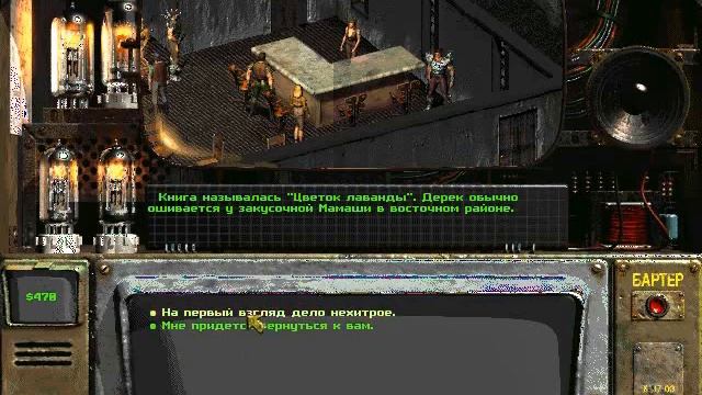 Fallout 2 Прохождение 005 Ден (Дыра) часть 1 смотреть онлайн
