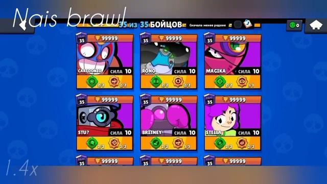 ТОП 3 ПРИВАТОК ПО БРАВЛ СТАРС БЕЗ ИНТЕРНЕТА! смотреть онлайн