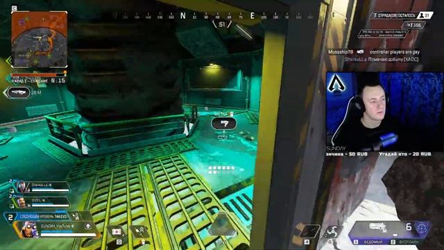 Apex Legends Стрим /АПЕКС ЛЕГЕНДС СТРИМ смотреть онлайн